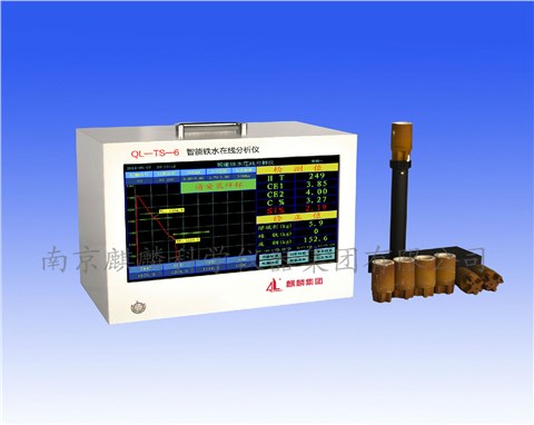 南京麒麟炉前碳硅分析仪