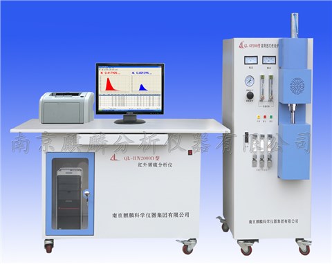 南京麒麟高频红外碳硫分析仪
